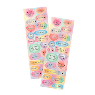 씰스티커 주접 인간복숭아