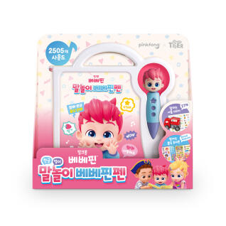 말놀이 베베핀펜