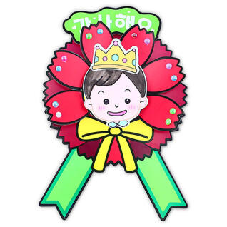 카네이션 내얼굴 쏙! 브로치(4인용)