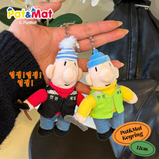 [드림씨앤씨] 패트와매트 키링/인형 9종