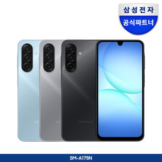 삼성전자 갤럭시 A17 128GB 자급제폰 SM-A175N