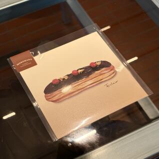 모로하나 에끌레어 엽서