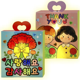 어버이날 색칠 무드등(4인용