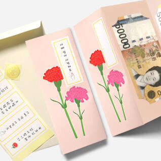 카네이션 병풍 용돈봉투