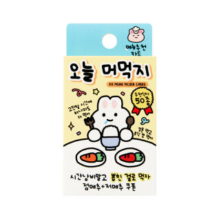 오늘 뭐먹지? 점저메추 카드게임 