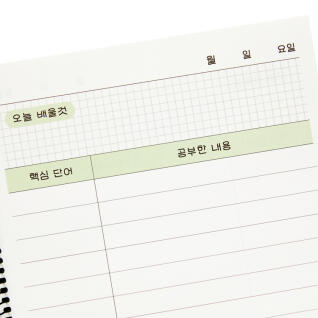 미스터타이슨 배움노트 