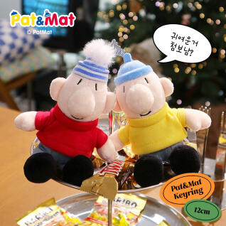 [공식정품] 패트와 매트 키링 인형 - 12cm