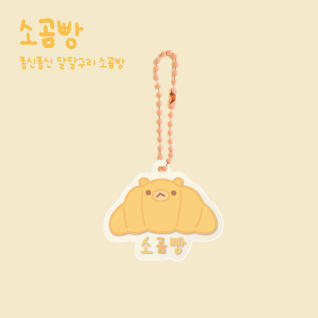 [냠냠미 간식 시리즈] 소곰빵