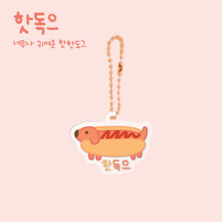 [냠냠미 간식 시리즈] 핫독으