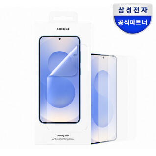삼성 정품 갤럭시 S25+ 보호필름 AR스크린 프로텍터2매