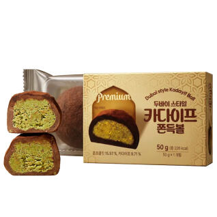 두바이 카다이프 쫀득 쿠키 스타일 쫀득볼 1구 50g