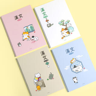 핑크풋 냥냥 한문 노트 (랜덤발송)