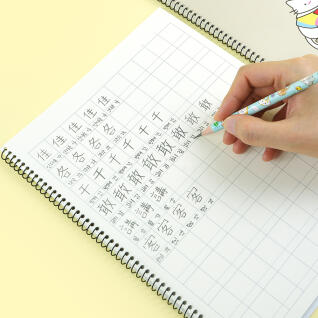 핑크풋 냥냥 한문 노트 (랜덤발송)