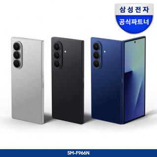 [정품케이스 증정]갤럭시 Z폴드7 256GB 자급제폰