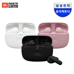 삼성공식파트너 JBL WAVE BEAM2 무선 블루투스이어폰