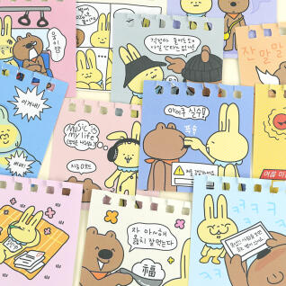 핑크풋 2026 묘웅짤생 미니달력 (랜덤발송)