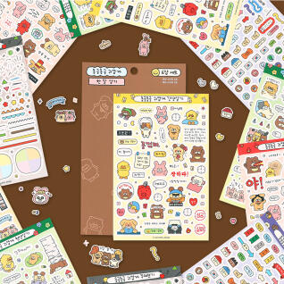 동글동글 귀엽게 한 달 살기 스티커 팩