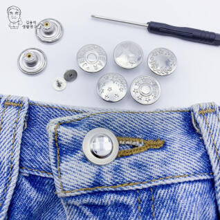 허리조절 요술단추 허리줄이기 똑딱이 수선 후크 5P