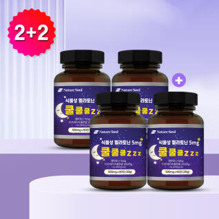 2+2 식물성 멜라토닌 5mg 쿨쿨쿨zzz 60정x2병+2병덤