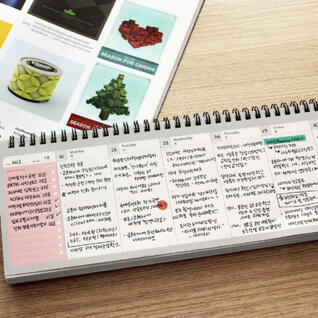 [페이퍼리안] Brilliant weekly scheduler