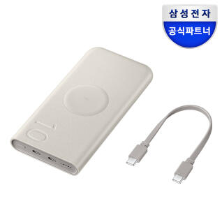 삼성 25W 대용량 무선충전 보조배터리 10000mAh / EB-U2510