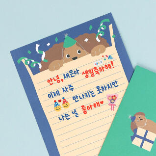 NEW 또박또박 한글 스티커 8장 세트