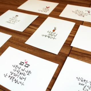 캘리그라피 엽서 40종 크라프트 봉투