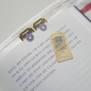 한글 자음 금속 책갈피 북마크 (24K G/P)