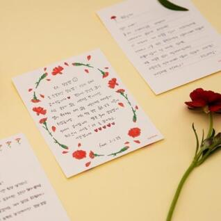 아르디움 카네이션 카드