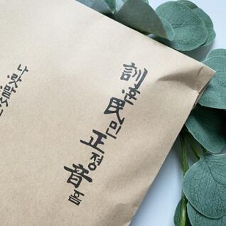 훈민정음 가갸날 1443 소포세트