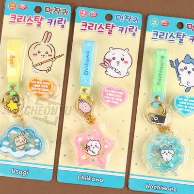 [치이카와] 먼작귀 크리스탈 키링 (랜덤발송)