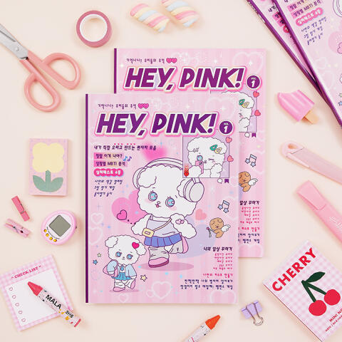 HEY PINK 헤이핑크 컨텐츠 매거진