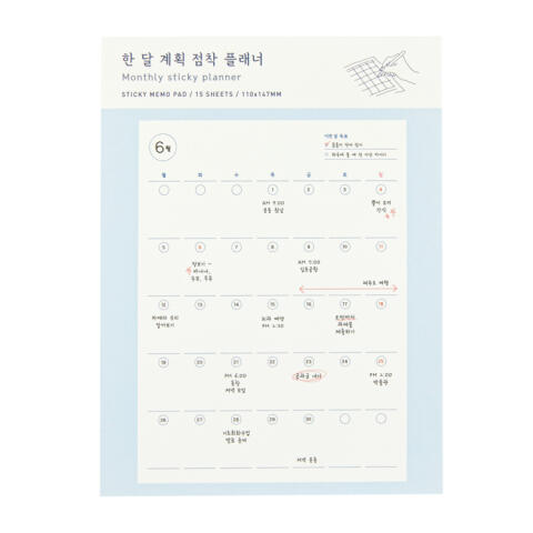 먼슬리 점착메모지 