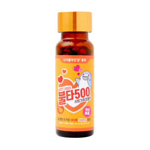 미니묘약 불타500 중 