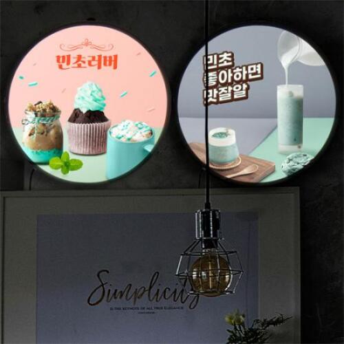 아트박스/꾸밈 nr194-LED액자35R_민초단