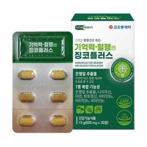 아트박스/아도라하우스 코오롱제약 기억력 혈행엔 징코플러스 500mg x 30정