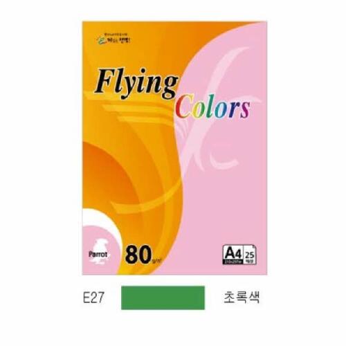 아트박스/오피스큐 플라잉컬러 이글 E27 A4 120g 초록색 20매 팩