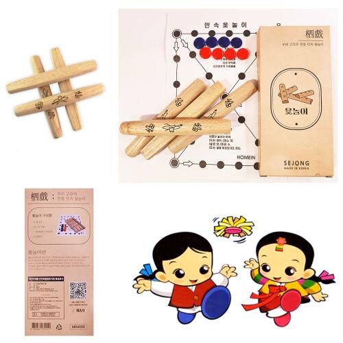 아트박스/에이치플러스몰 윷세트 국내산 KC인증 민속 윷세트보급형[WCD16DD]