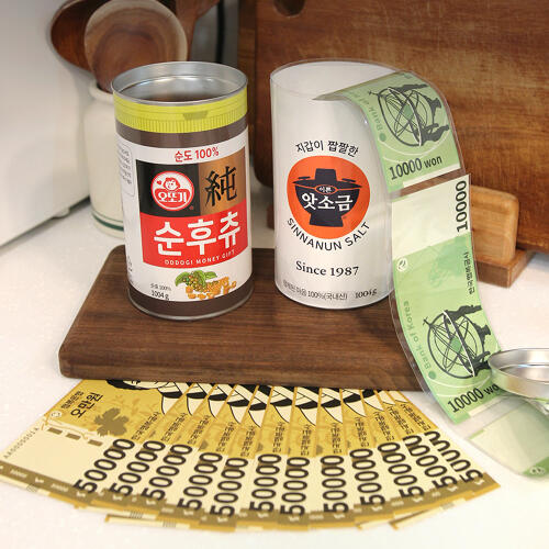 갓샵 가성비 반전 용돈 이벤트 박스 2종 앗소금 순후츄