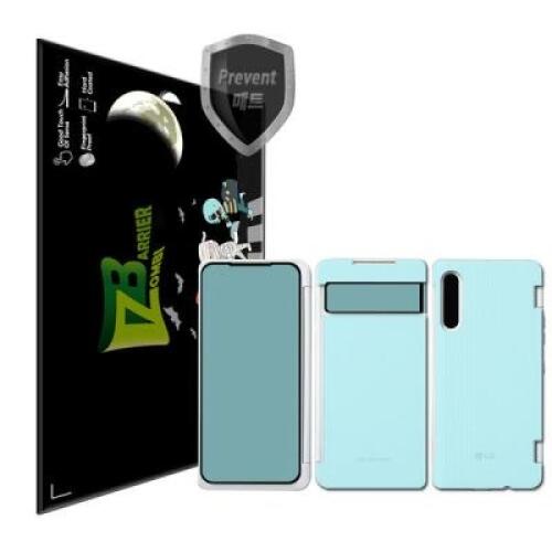 아트박스/좀비베리어 LG 벨벳 듀얼스크린 올레포빅액정+후면 4종 보호필름