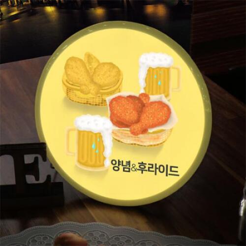 아트박스/꾸밈 nr544-LED액자25R_양념반후라이드반