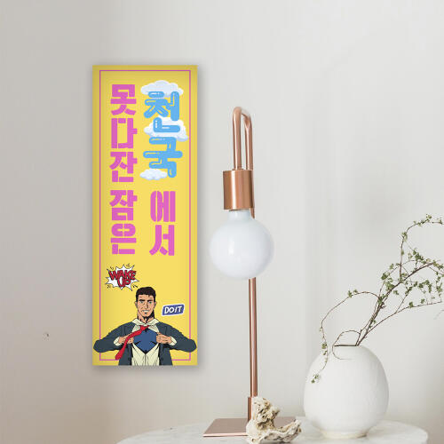 [(주)리버트리]갓츄 레트로 표어 17종-2size