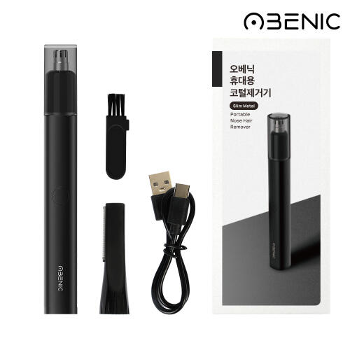 아트박스/루모스 코털&눈썹트리머