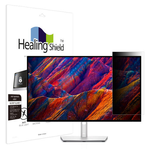 아트박스/힐링쉴드 델 울트라샤프 U2723QE SNS 메신저 사이드 보안필름