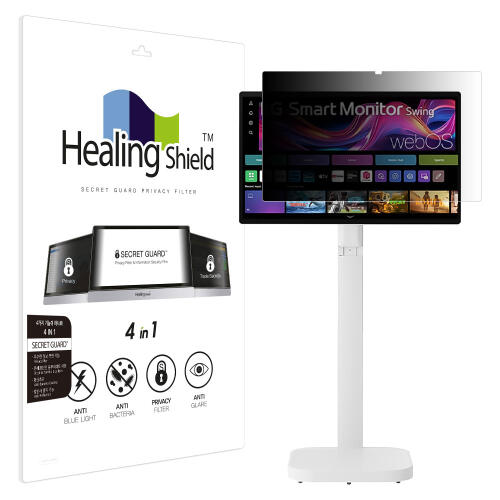 아트박스/힐링쉴드 LG 스마트모니터 스윙 32U889SAW 양면 정보보안기