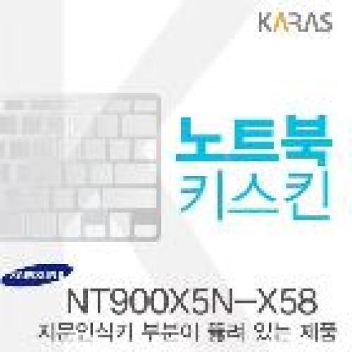 아트박스/오너클랜 삼성 NT900X5N-X58용 노트북키스킨 키커버(AT-A) (W0D933E)