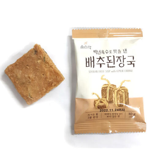 아트박스/트레블이지 언제어디서나 10초완성 미역국&배추된장국(10p)