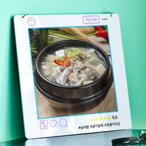 아트박스/꾸밈 nu528-행잉액자_굴국밥(사각중형)