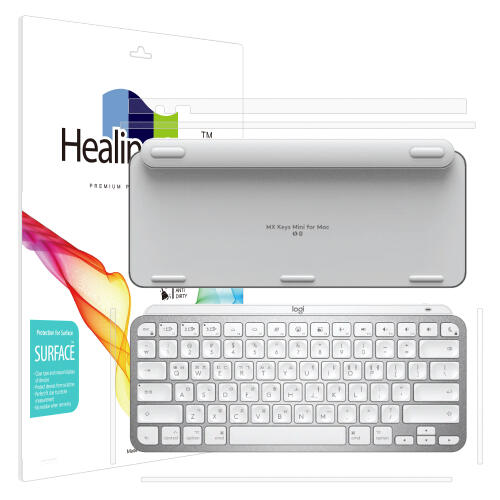 아트박스/힐링쉴드 로지텍 MX KEYS Mini 무선키보드 무광 외부필름 세트