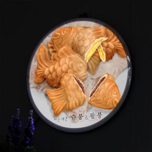 아트박스/꾸밈 nr670-LED액자25R_붕세권